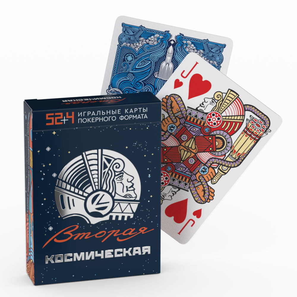 Игральные карты «Вторая космическая» в синем, коллекционные, 56 карт, с памятной открыткой