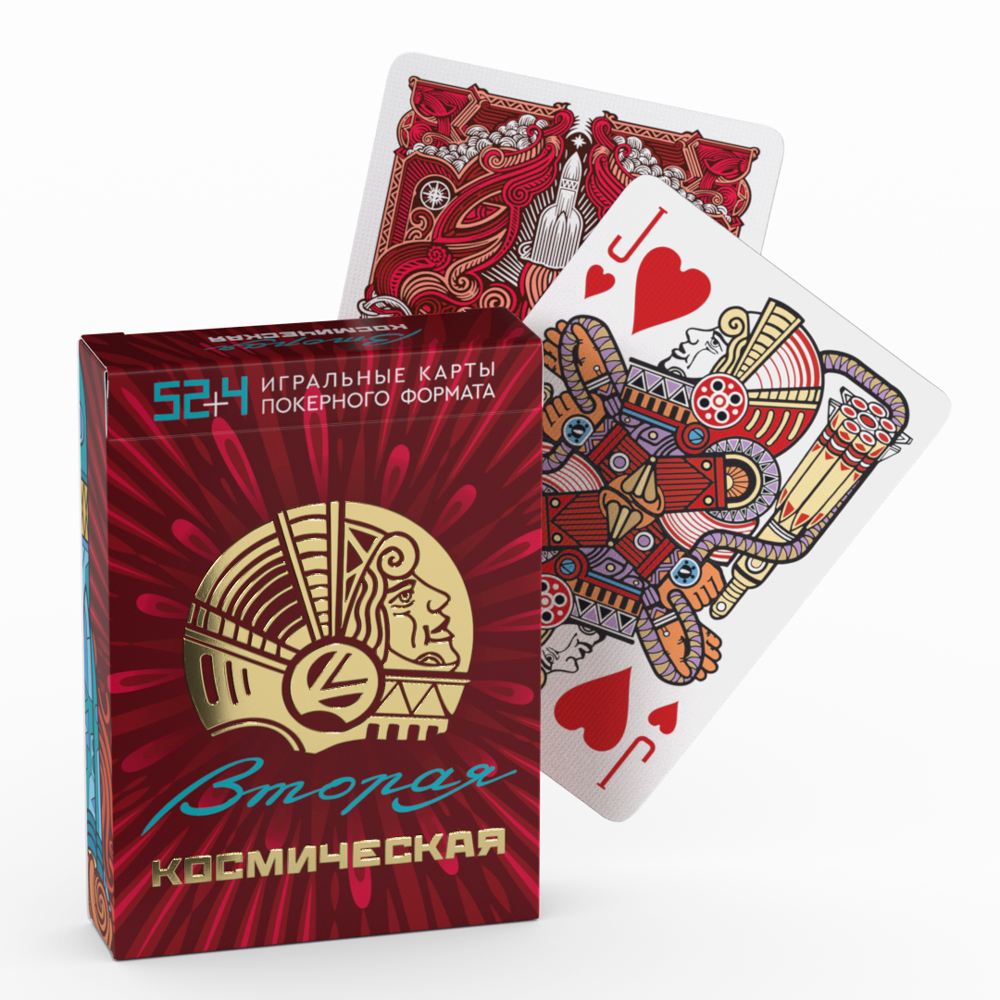 Игральные карты «Вторая космическая» в красном, коллекционные, 56 карт, с памятной открыткой