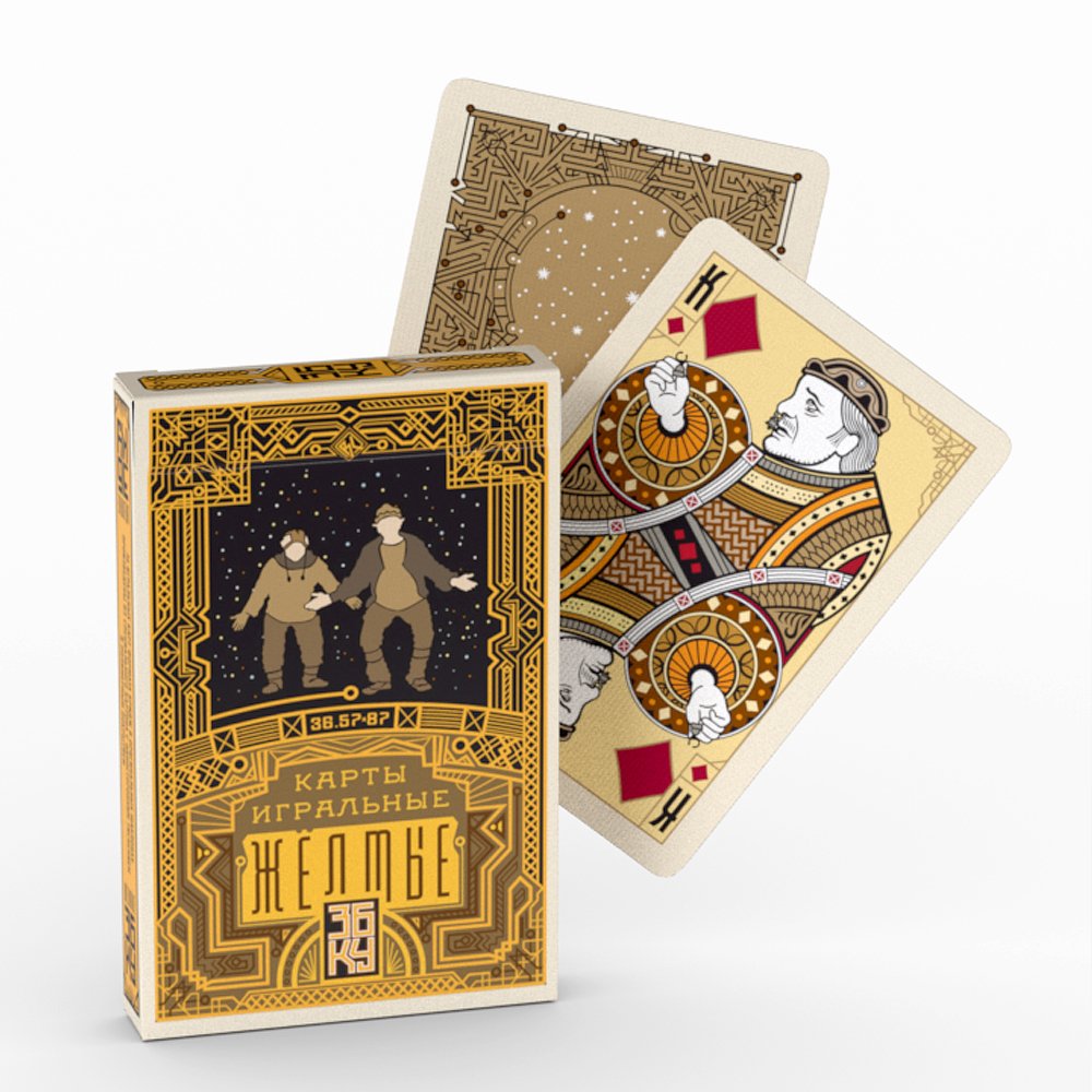 Карты игральные «Жёлтые», бридж, для игры и в коллекцию, 36 карт